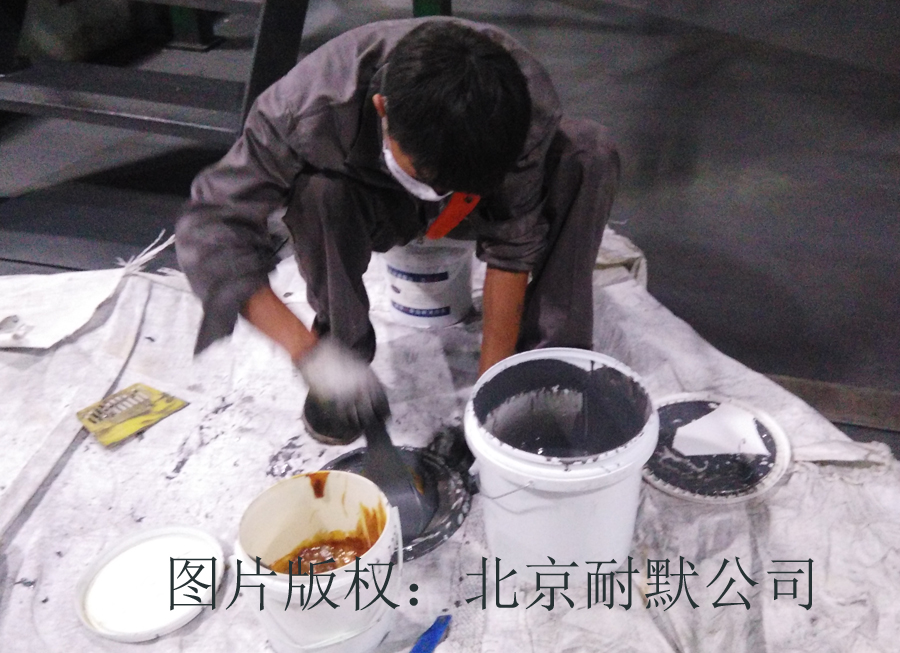 正在配制耐磨顆粒膠 正在配制耐磨顆粒膠